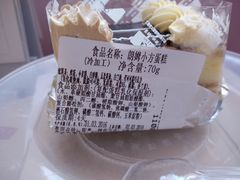 -老大昌(淮海中路店)
