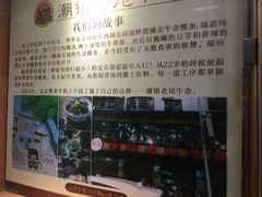 -潮镇老尾牛杂(环城西路店)