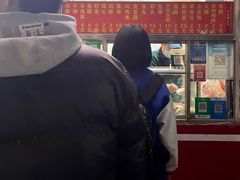 -庞记炸串