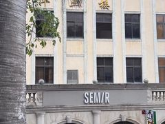 -民信老铺(华盖路店)