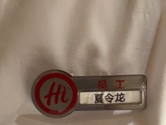 -海底捞火锅(翔龙天地广场店)