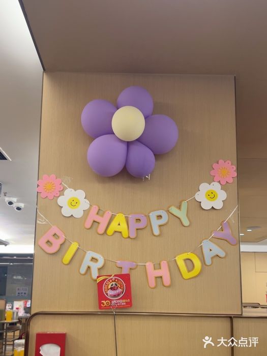 海底捞火锅(旭辉MALL店)图片