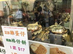 -低调高手大街小食 (總店)