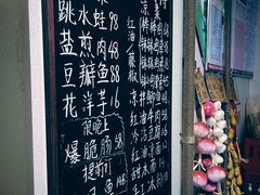 -艺味深尝(云锦路店)
