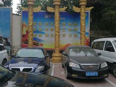 -济南市中医医院(中心院区)