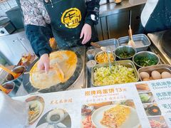 -卞姐蛋饼(陕西南路店)