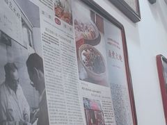-陈记卤煮小肠