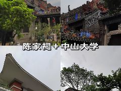 -广州塔