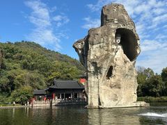 -柯岩风景区