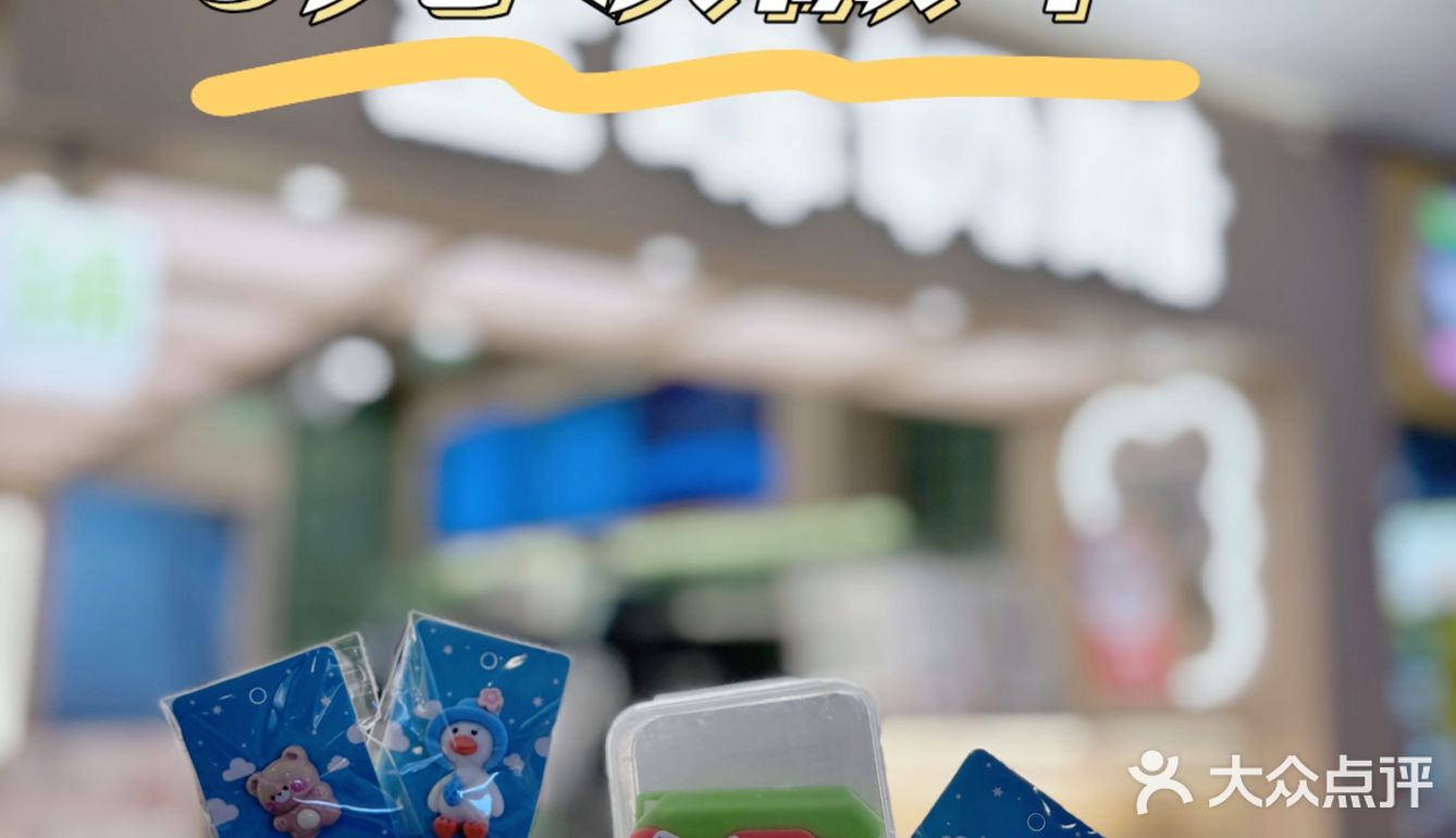 宝珠奶酪免费领