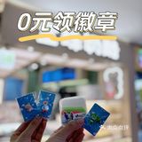 宝珠奶酪免费领