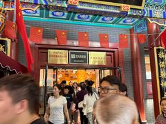 -新兴园饺子馆(河南街店)