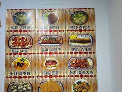 -巷仔内·台湾卤肉饭(七宝店)