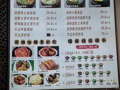 -云尊府云南菜·蒸汽石锅鱼(学清路店)