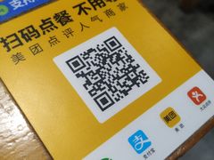 菜单-笼铭坊(北蔡店)