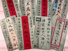 -汕头市小公园-侨批文物馆