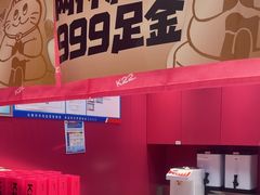 -K22.酸奶草莓(长春上海路万达店)