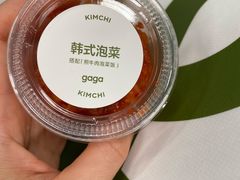 -gaga(深圳南山益田假日广场店)