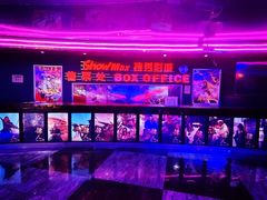-搜秀影城