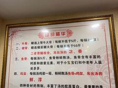 -金杨拉面王小吃面馆·牛三宝面·红烧牛肉粉