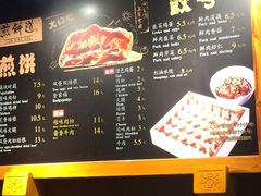 -煎饼道·新鲜现做(桐梓林店)