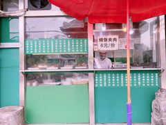 -老爆肚满五香烧牛羊肉