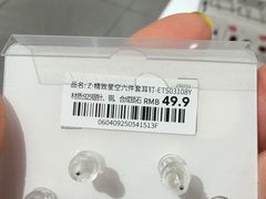 -畹町(公益西桥华联店)
