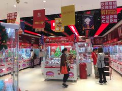 -LLJ夹机占(正佳广场店)
