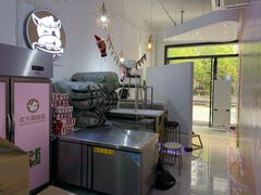 -欢牛蛋糕屋(萧山万象汇店)