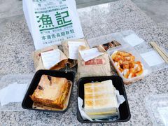 -渔记茶餐厅(渔村店)