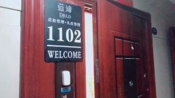 -肌芙初定制皮肤管理中心