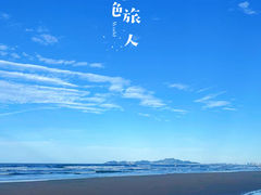 -烟台金沙滩海滨公园
