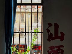 -汕头市小公园