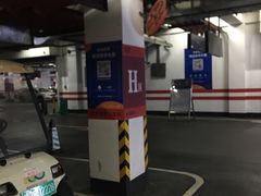 -欢乐海岸-地下停车场