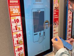 -汉堡王(西直门凯德MALL店)