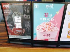 -唐沫茶兮(首山店)