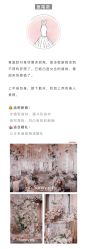 -Sunny喜铺婚礼策划(东部店)