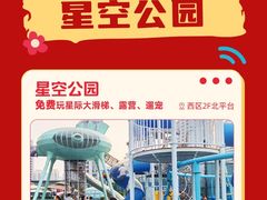 -丽达购物中心(崂山店)