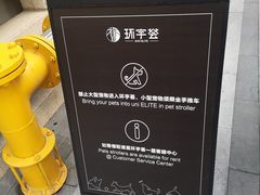 -中海环宇荟