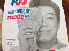 -正新鸡排·炸鸡烧烤(余姚银泰店)