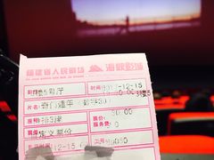 -人民剧场(海峡影城)