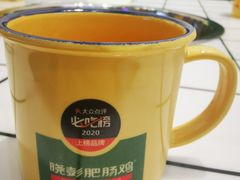 -晓彭肥肠鸡·泡椒鸡火锅(水木天地店)