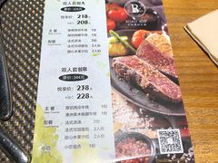 -半悦牛排(龙湖西宸天街店)