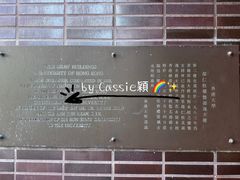 -香港大学