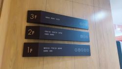 -郑州美中商都妇产医院