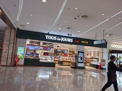 -7fresh七鲜(大族广场店)