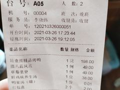 -陆壹捌餐厅(五大道店)