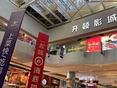 -兰岛广场(白沙路店)