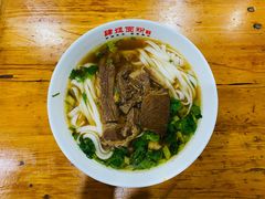 原汁牛肉粉-肆姐面粉馆(坡子街店)