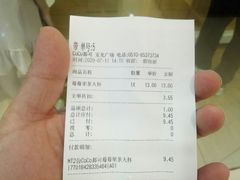 -CoCo都可(宝龙广场店)
